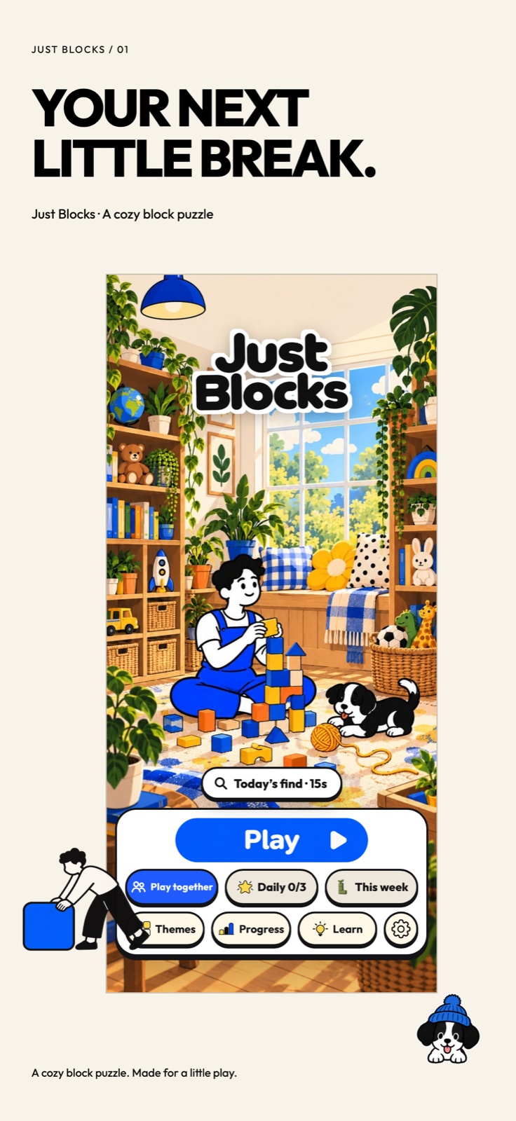 Just Blocks home screen in an illustrated sunlit room
